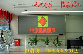 供应运城 临汾酒店宾馆LED电子显示屏首选westled